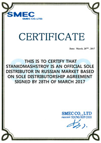 SMEC