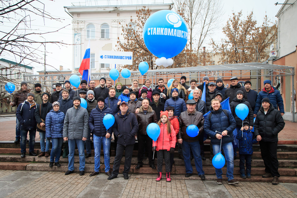 День народного единства 2017