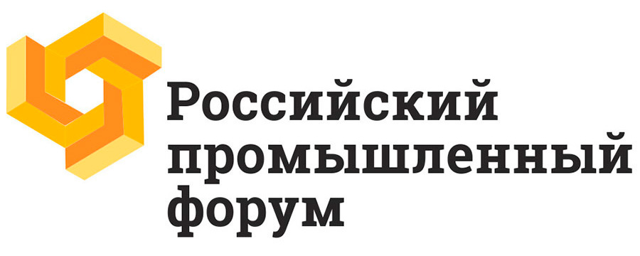 Российский промышленный форум в Уфе