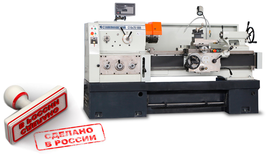 Токарный станок СТ16К20