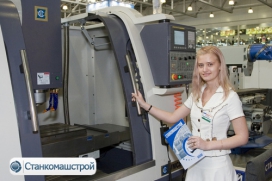 Выставка Машиностроение 2008