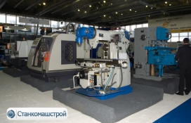Международные промышленные выставки 2008