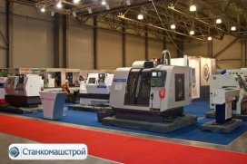 Выставка Mashex 2009