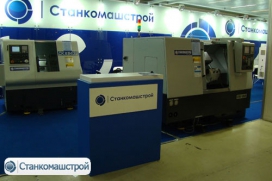 Выставка Металлообработка 2010
