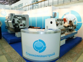 Выставка Пермская ярмарка 2012