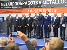 Выставка Металлообработка 2018
