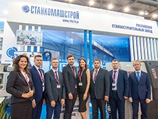 Выставка ИННОПРОМ 2019