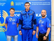 Всероссийский конкурс «Лучший по профессии»